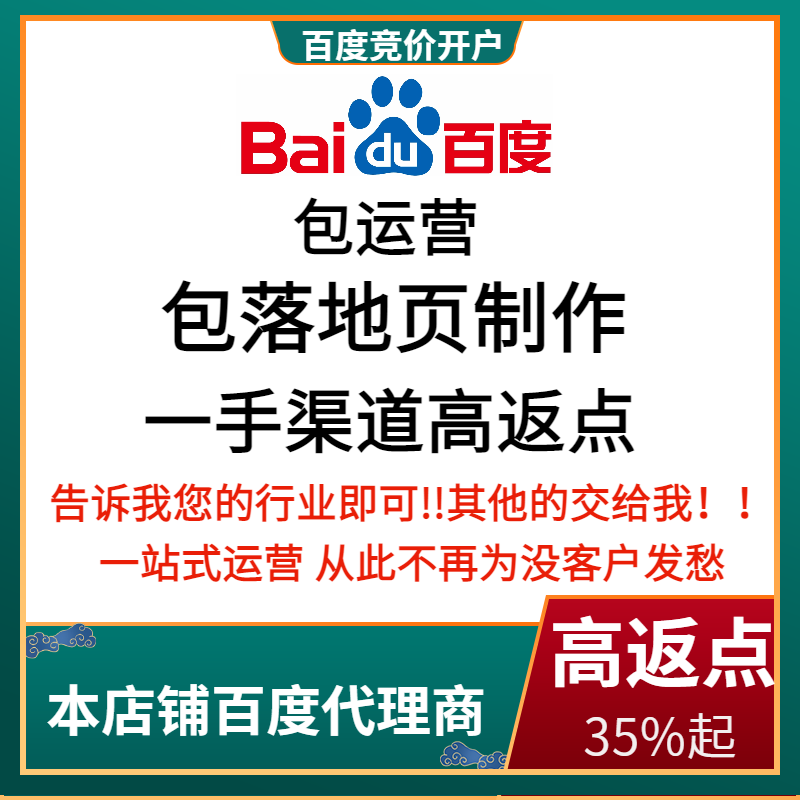 长子流量卡腾讯广点通高返点白单户